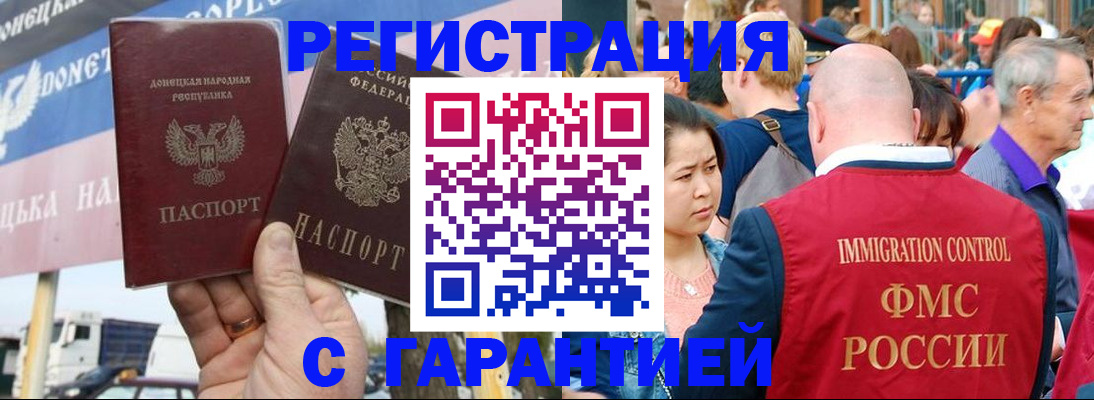 временная регистрация госуслуги в Коряжме